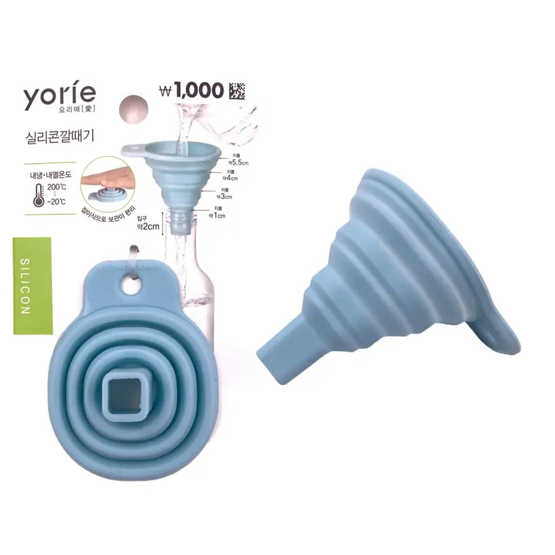 Collapsible Silicone Funnel 6.5 x 7.5 cm