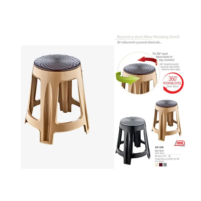 Spin Stool