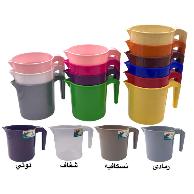 Small Plastic Bucket X2