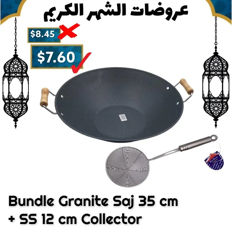 Set of Granite Wok 35 and Frying Skimmer