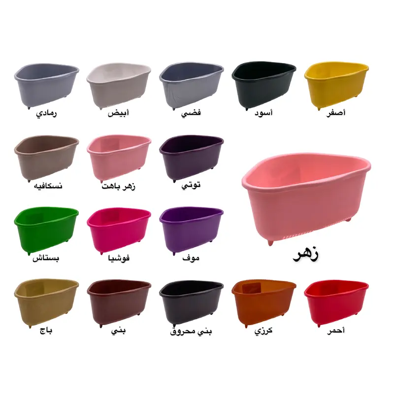 Plastic Corner Sink Basket X2