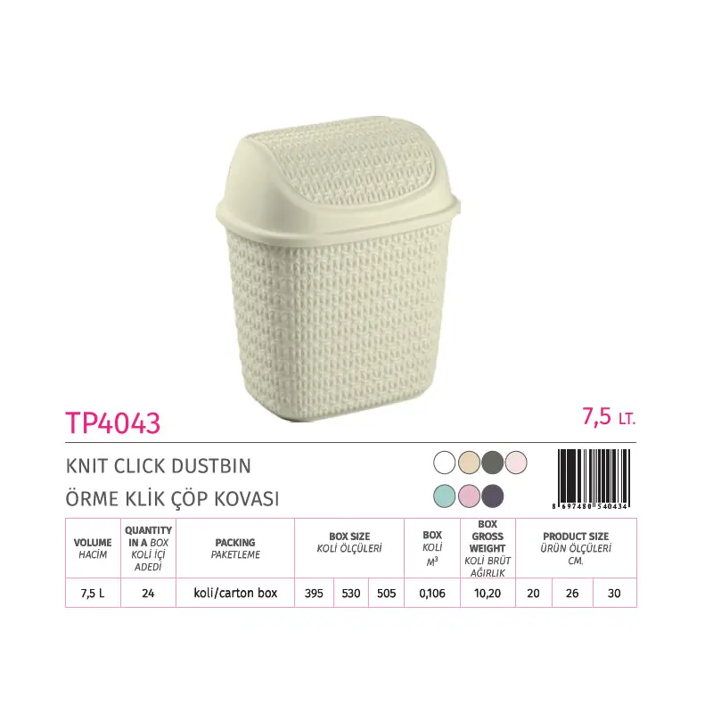 Knit Design Dustbin